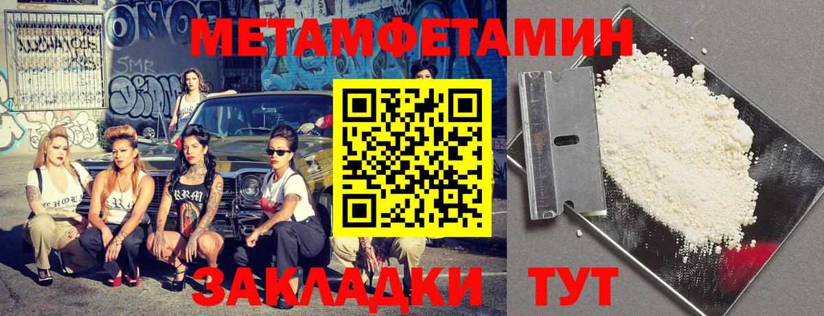 Амфетамин  Вход с VPN  Дедовск  мориарти наркотические препараты  Амфетамин 97% 