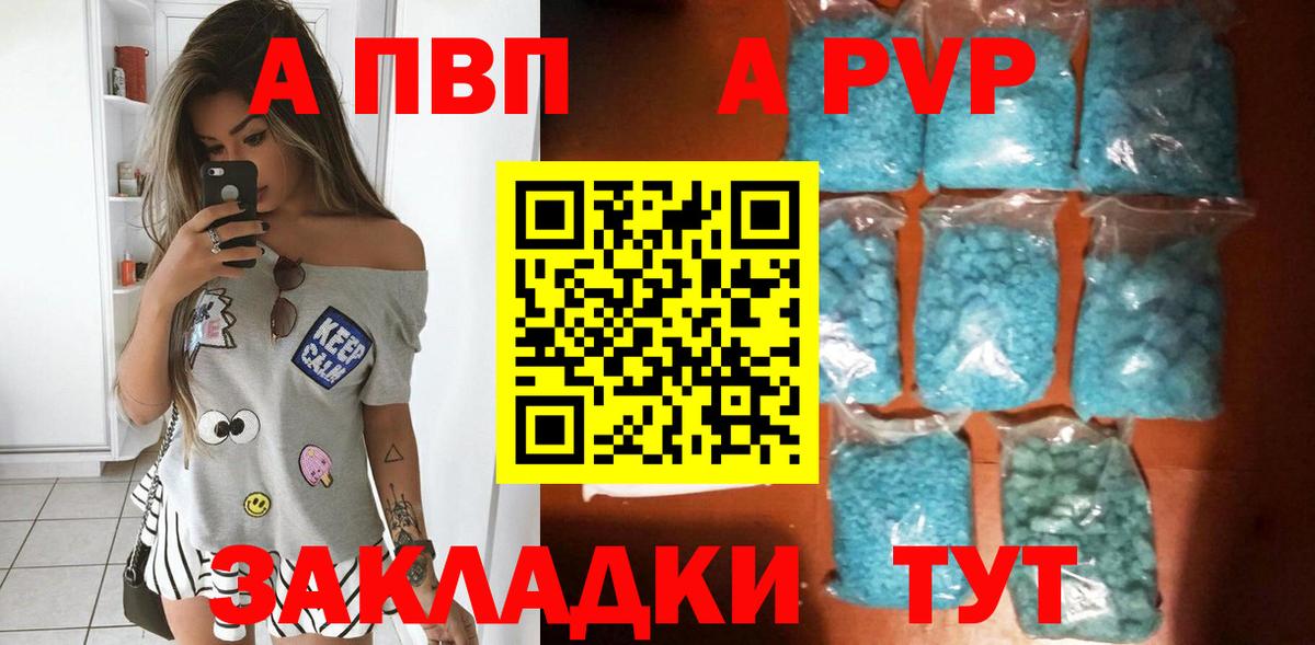 Альфа ПВП СК КРИС Дедовск