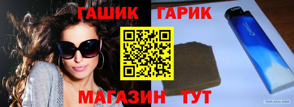 Дедовск  Гашиш  Вход с VPN  ГАШИШ убойный  ГАШИШ Ice-O-Lator 