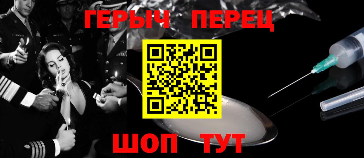Дедовск  Героин хмурый  Вход с VPN 