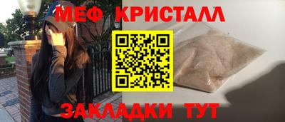 дистиллят марихуана Малгобек