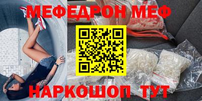 кокаин Малоярославец