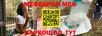 тгк Мариинск