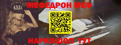 кокаин Малоярославец