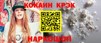 тгк Мариинск