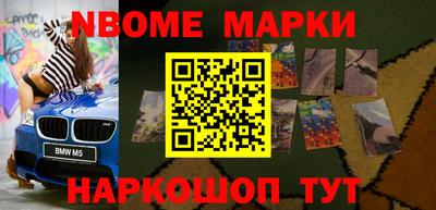 кокаин Малоярославец