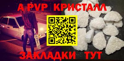 кокаин Малоярославец
