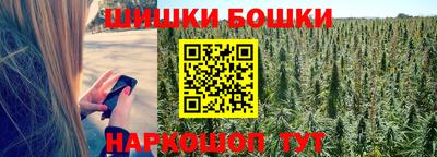 дистиллят марихуана Малгобек