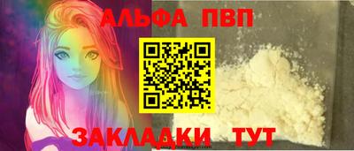 тгк Мариинск