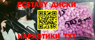 дистиллят марихуана Малгобек