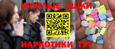 дистиллят марихуана Малгобек