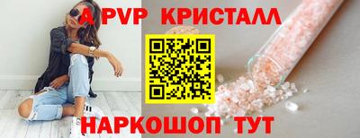 кокаин Малоярославец