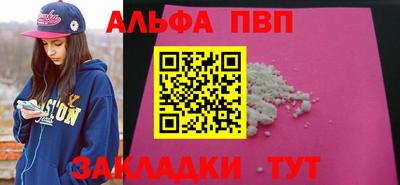 дистиллят марихуана Малгобек