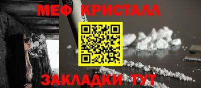 кокаин Малоярославец