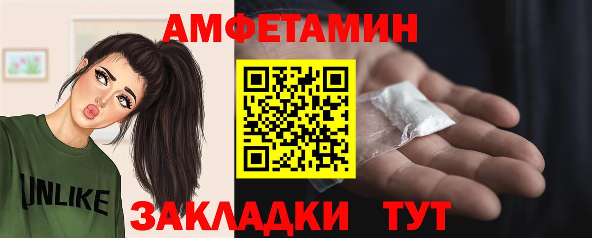 Метамфетамин Декстрометамфетамин 99.9% Дедовск
