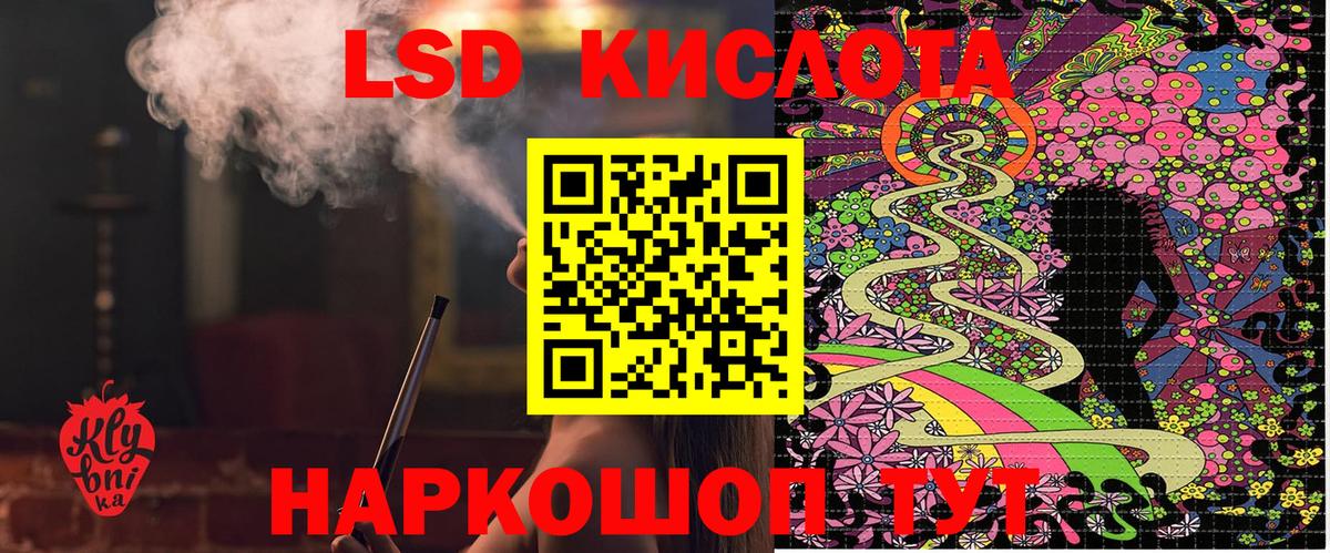 хочу   Марки NBOMe  Вход с VPN  Марки 25I-NBOMe 1,8мг  Дедовск 