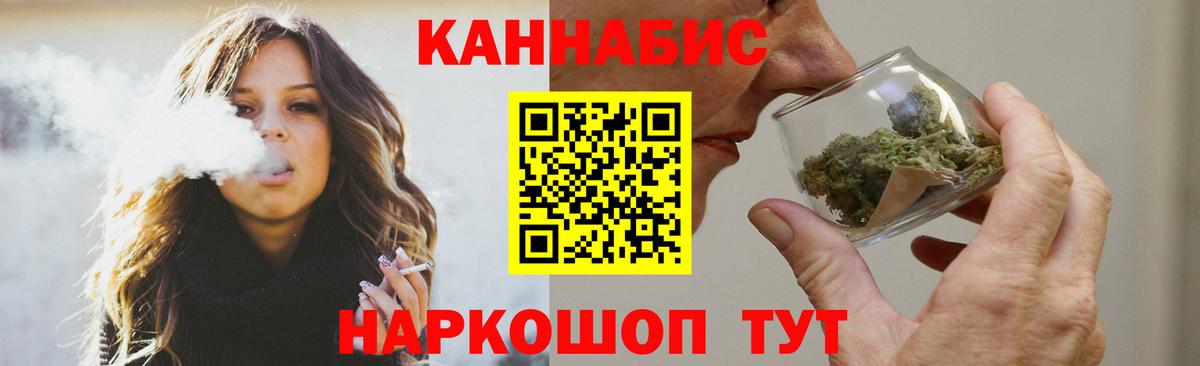 МАРИХУАНА OG Kush  Шишки марихуана план  Бошки марихуана VHQ  Дедовск  Вход с VPN 